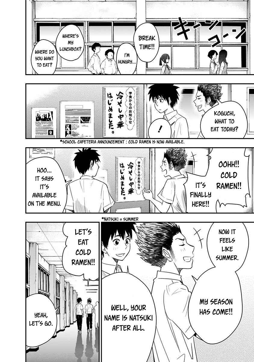 Page 4 Chapter 23 Mogusa-san