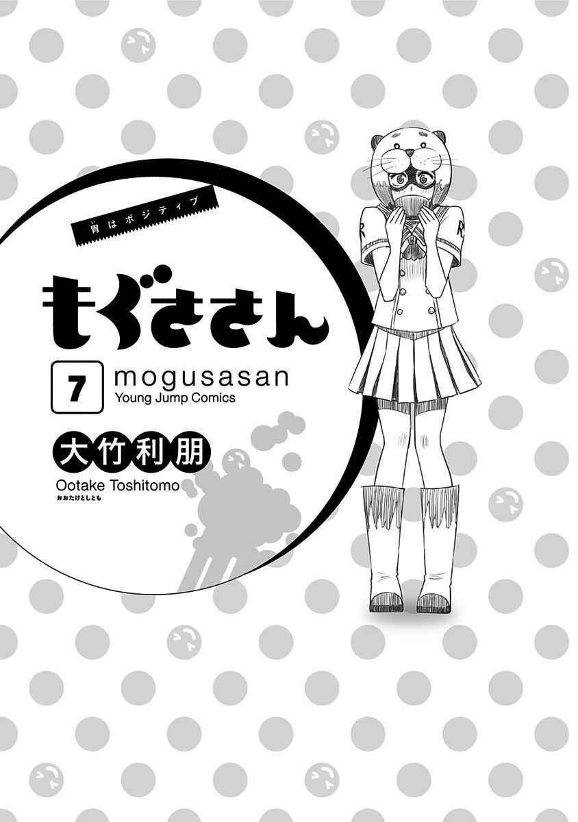 Page 5 Chapter 53 Mogusa-san