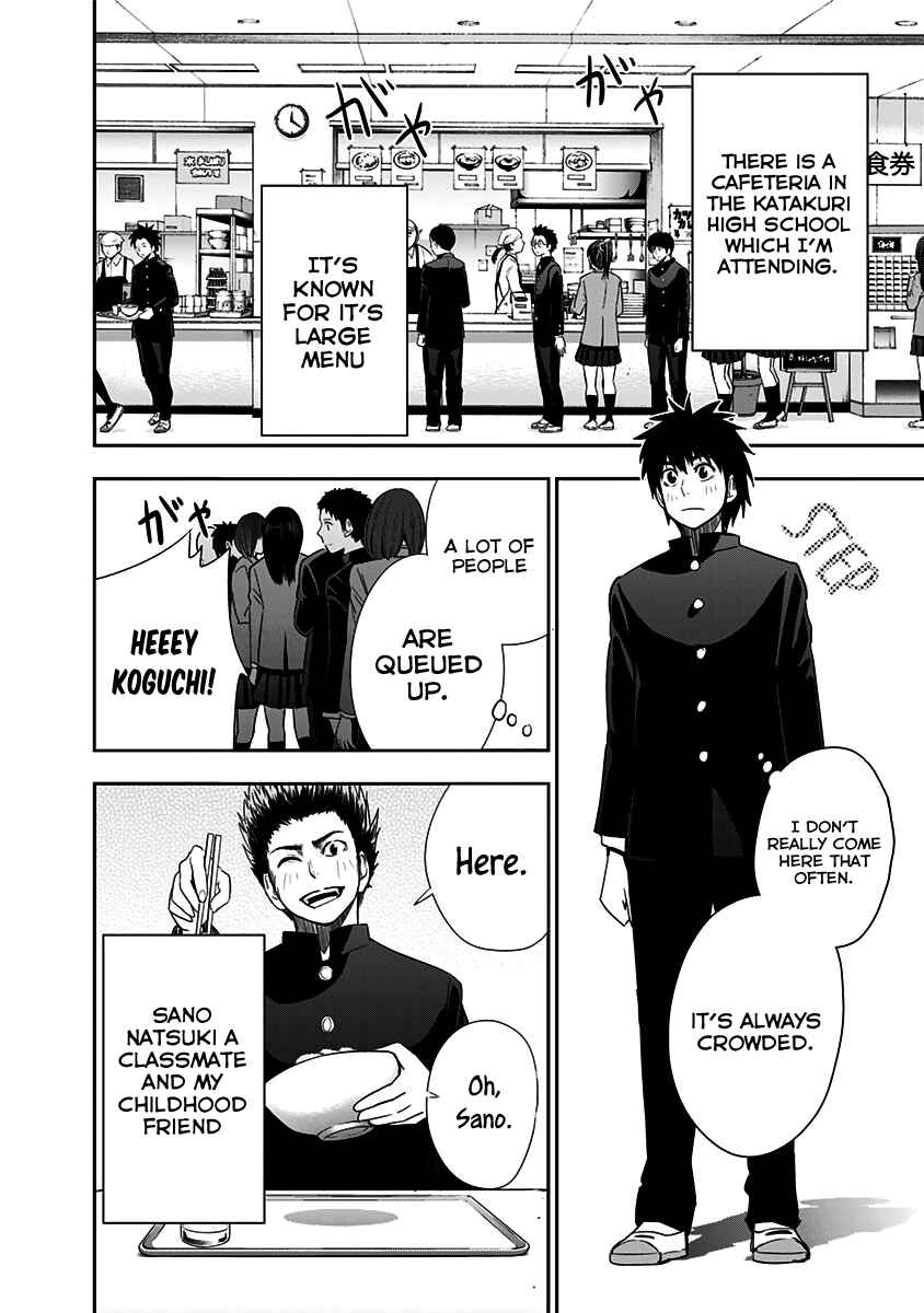 Page 5 Chapter 9 Mogusa-san
