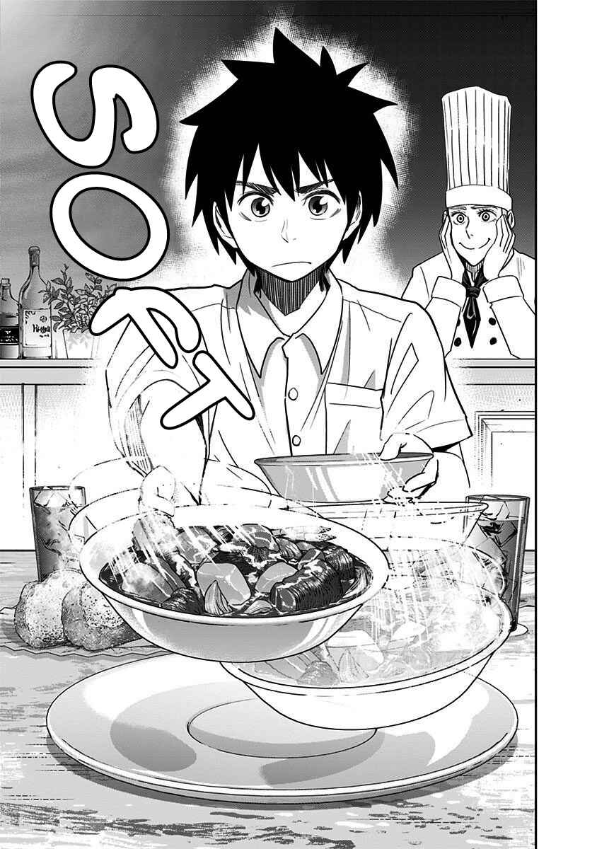 Page 18 Chapter 29 Mogusa-san