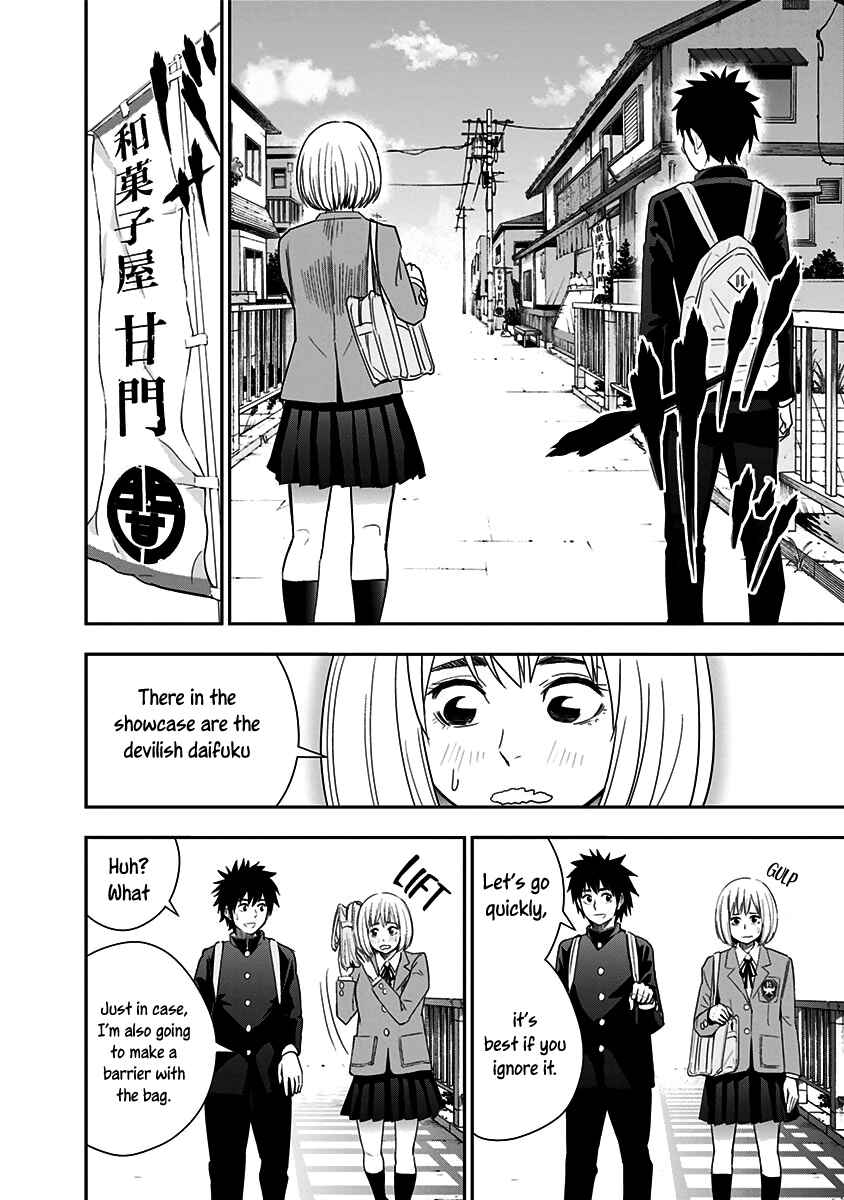 Page 25 Chapter 8 Mogusa-san