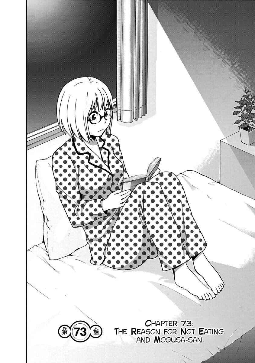 Page 5 Chapter 73 Mogusa-san