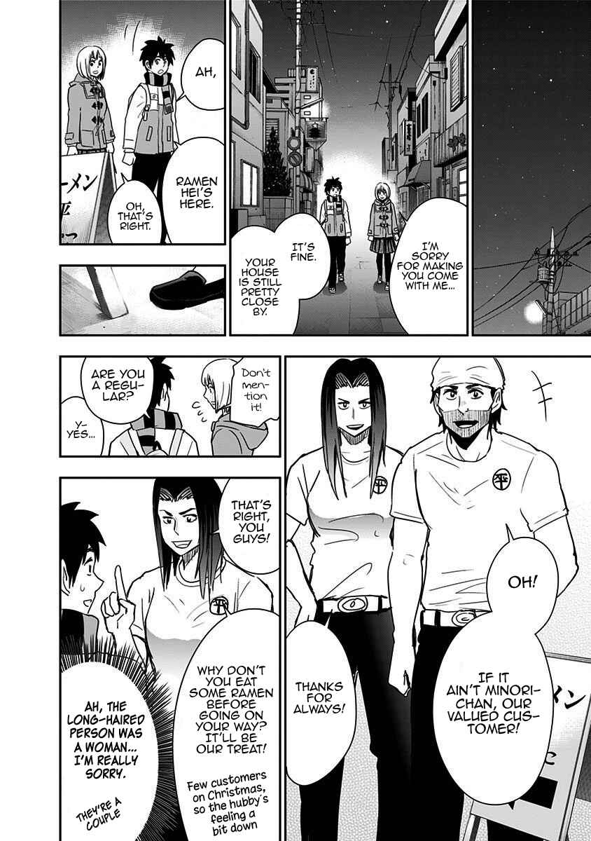 Page 7 Chapter 42 Mogusa-san