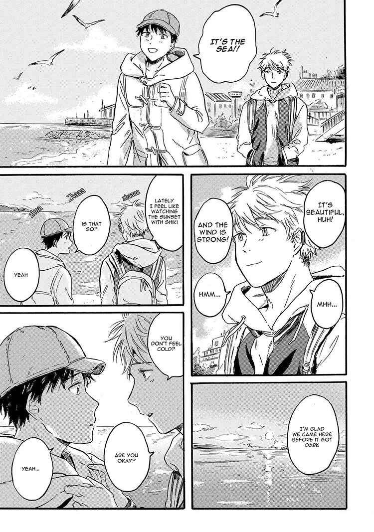 Page 17 Chapter 4 Nigatsu no Eden