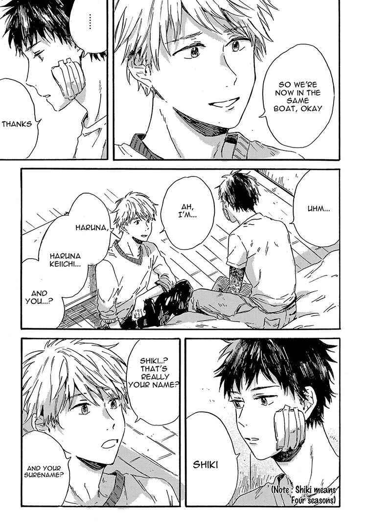 Page 13 Chapter 1 Nigatsu no Eden