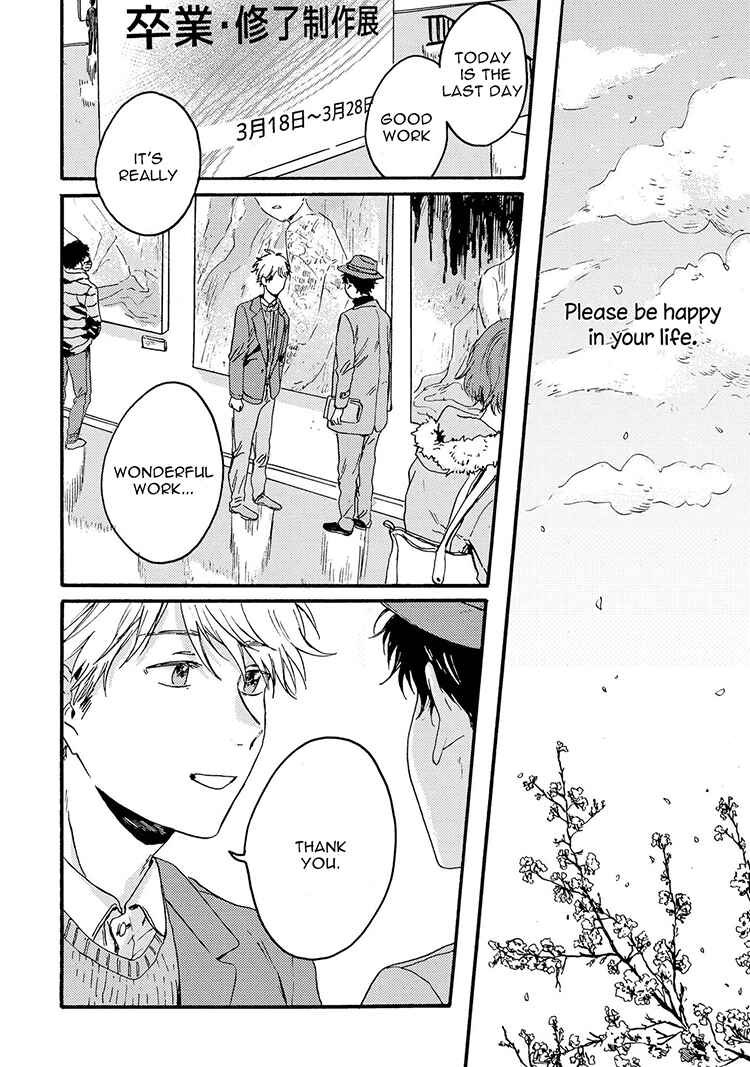 Page 25 Chapter 5 Nigatsu no Eden
