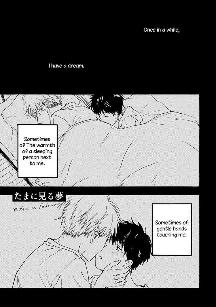 Page 33 Chapter 5 Nigatsu no Eden