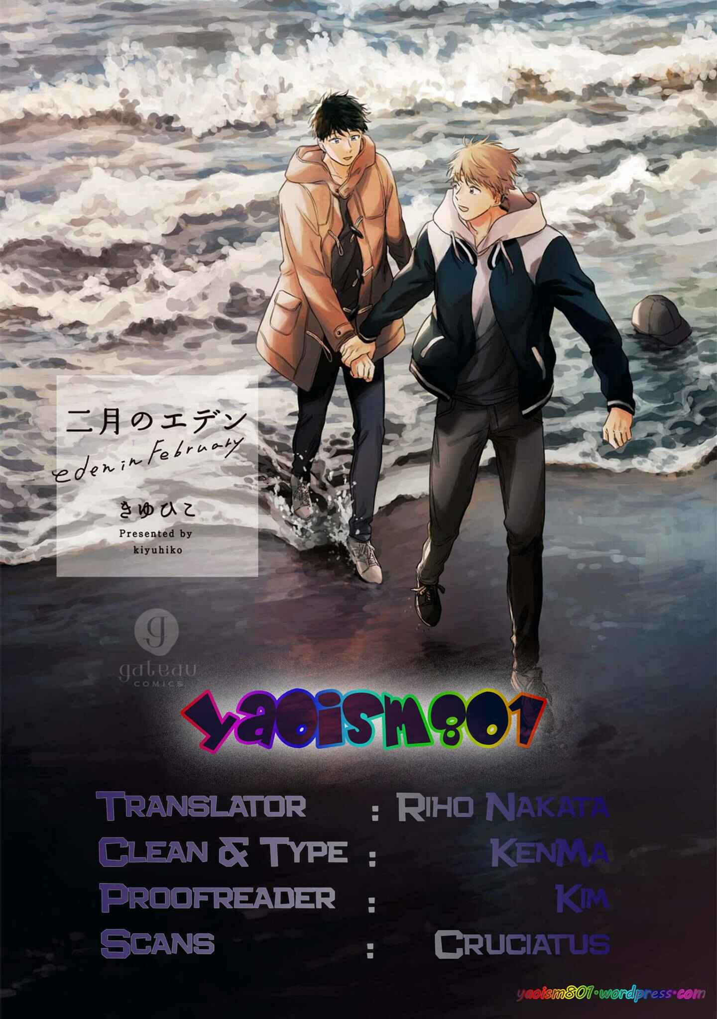 Page 1 Chapter 3 Nigatsu no Eden