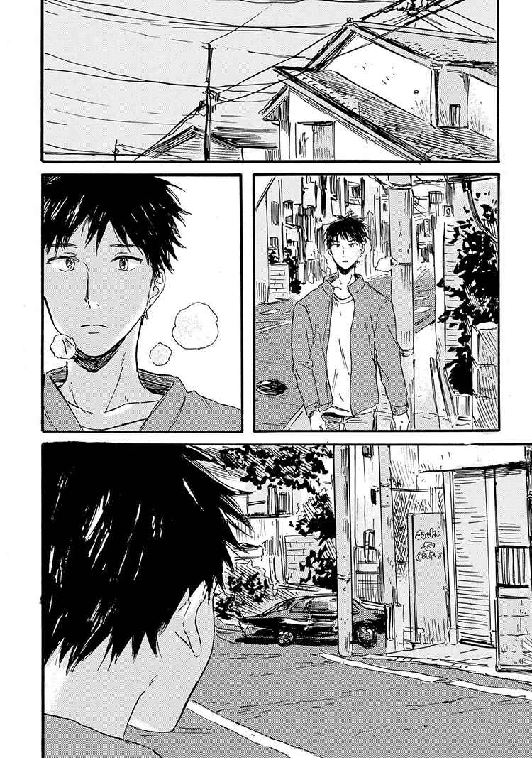 Page 16 Chapter 2 Nigatsu no Eden