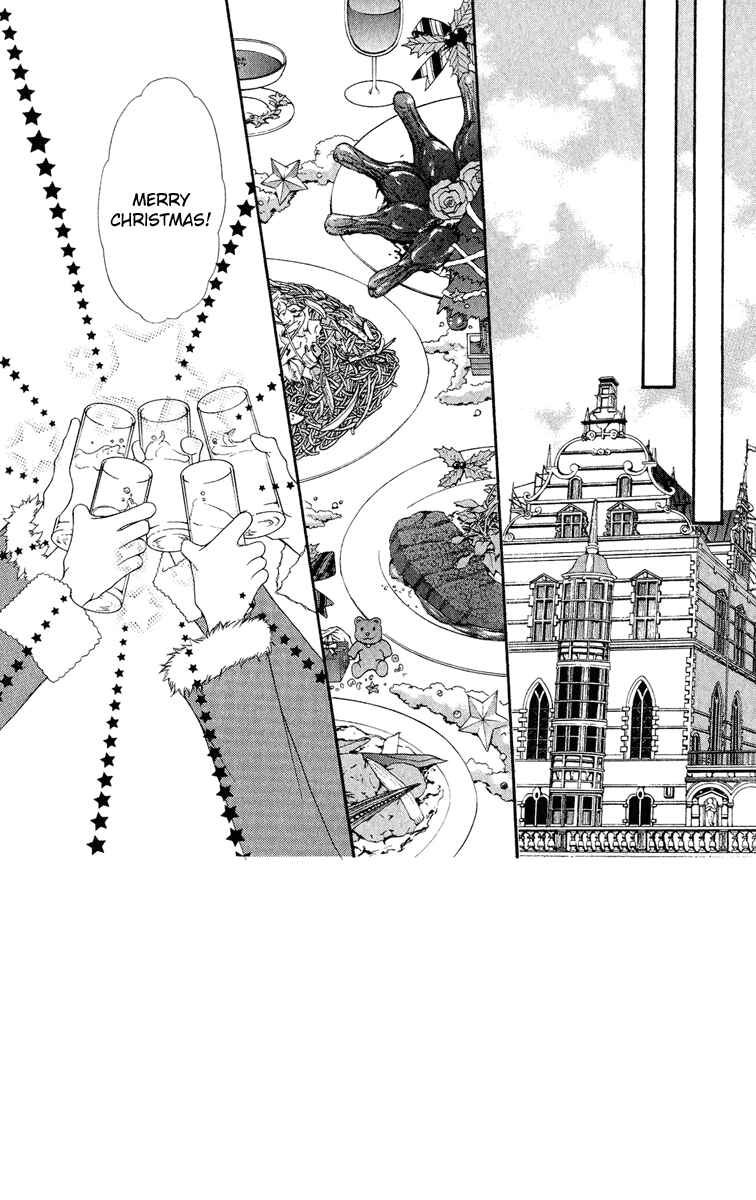 Page 2 Chapter 20 Ai Wo Utau Yori Ore ni Oborero!