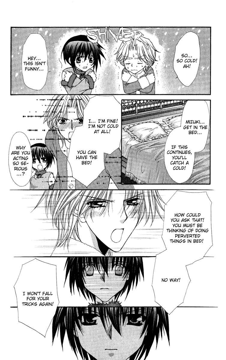 Page 21 Chapter 20 Ai Wo Utau Yori Ore ni Oborero!