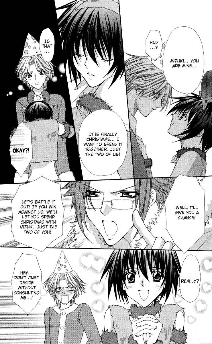 Page 5 Chapter 20 Ai Wo Utau Yori Ore ni Oborero!