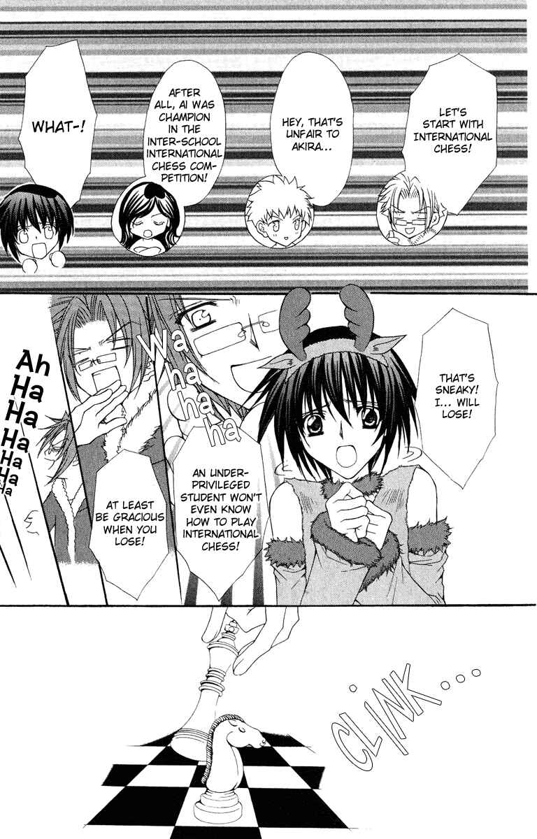 Page 6 Chapter 20 Ai Wo Utau Yori Ore ni Oborero!