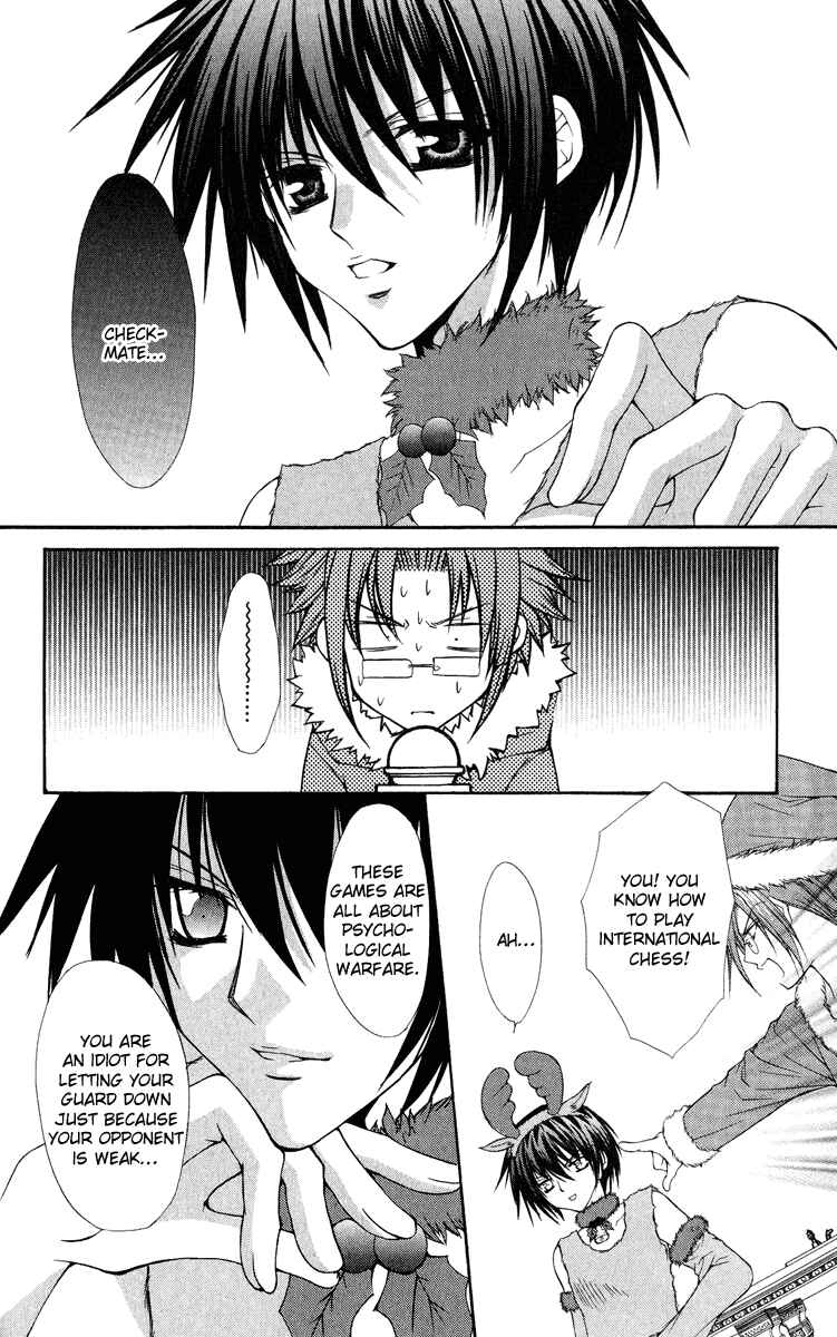 Page 7 Chapter 20 Ai Wo Utau Yori Ore ni Oborero!