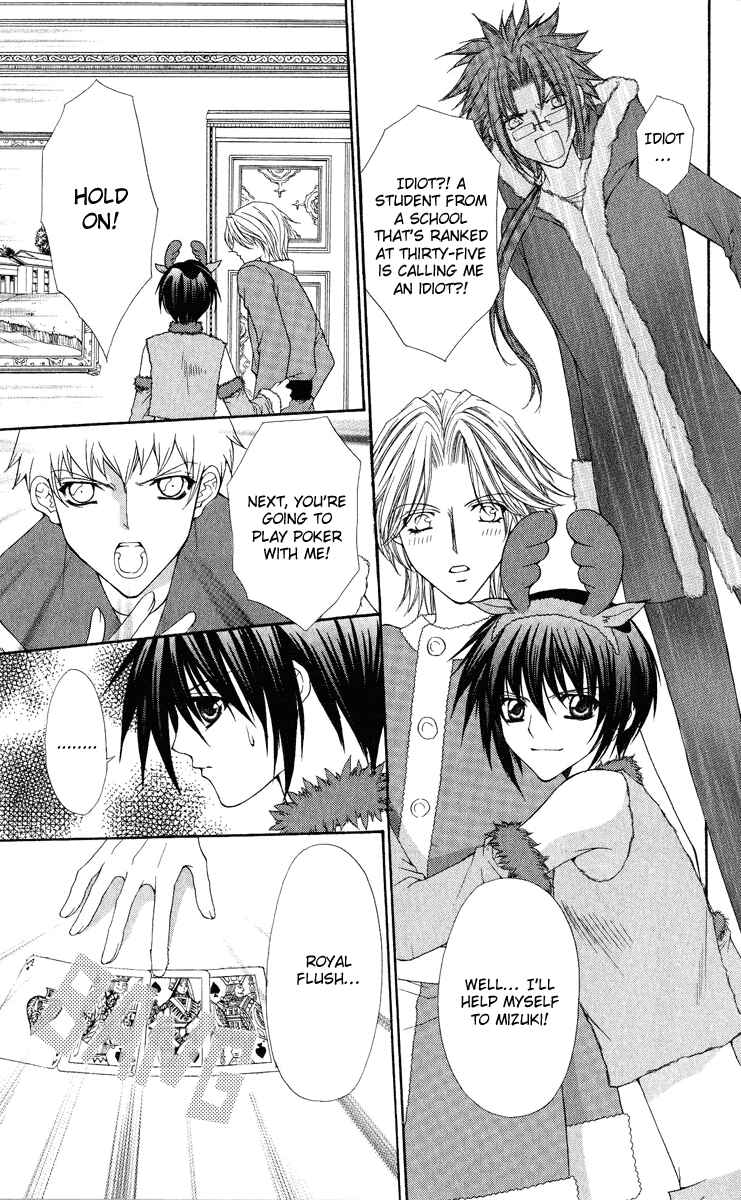 Page 8 Chapter 20 Ai Wo Utau Yori Ore ni Oborero!