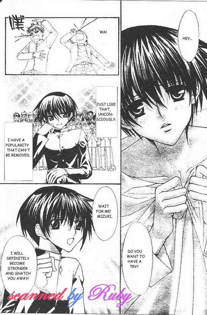 Page 27 Chapter 26 Ai Wo Utau Yori Ore ni Oborero!