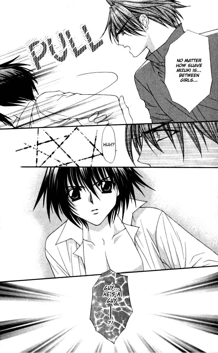 Page 3 Chapter 14 Ai Wo Utau Yori Ore ni Oborero!