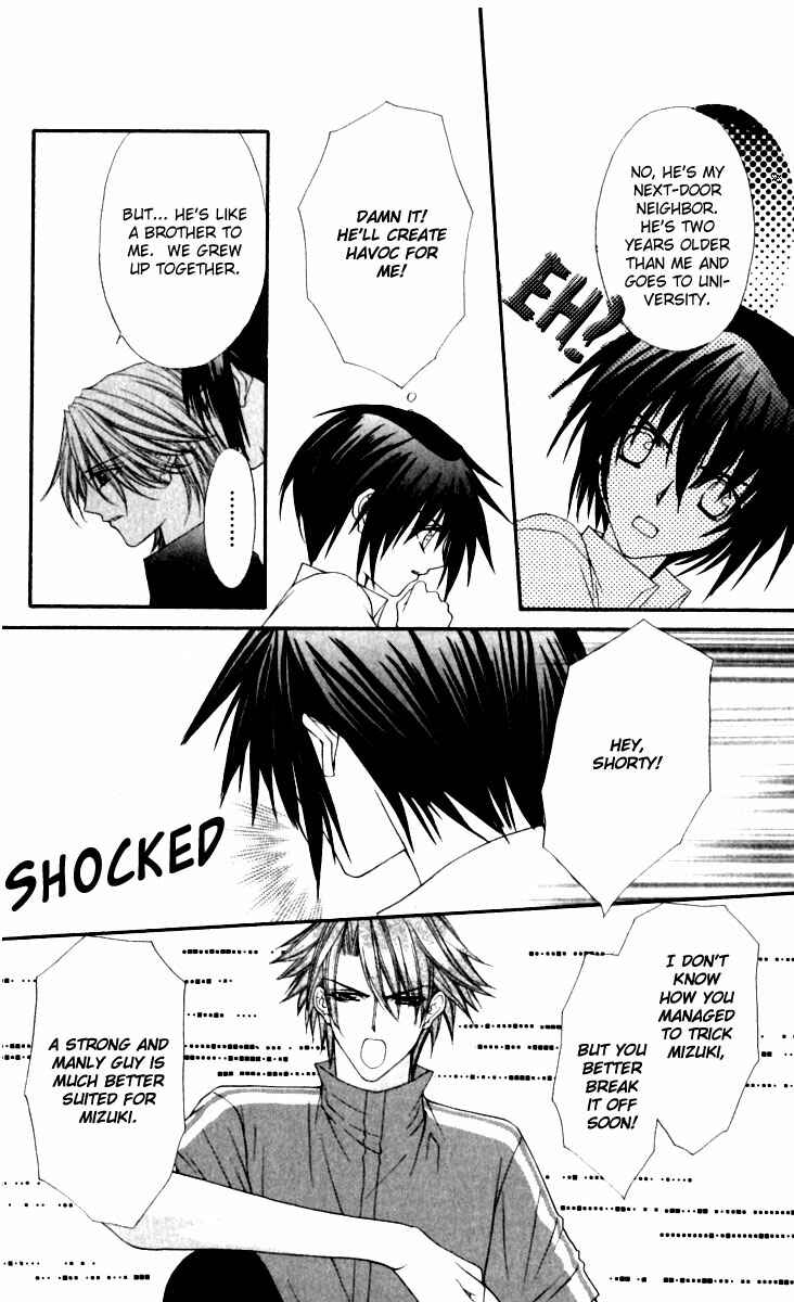 Page 7 Chapter 14 Ai Wo Utau Yori Ore ni Oborero!