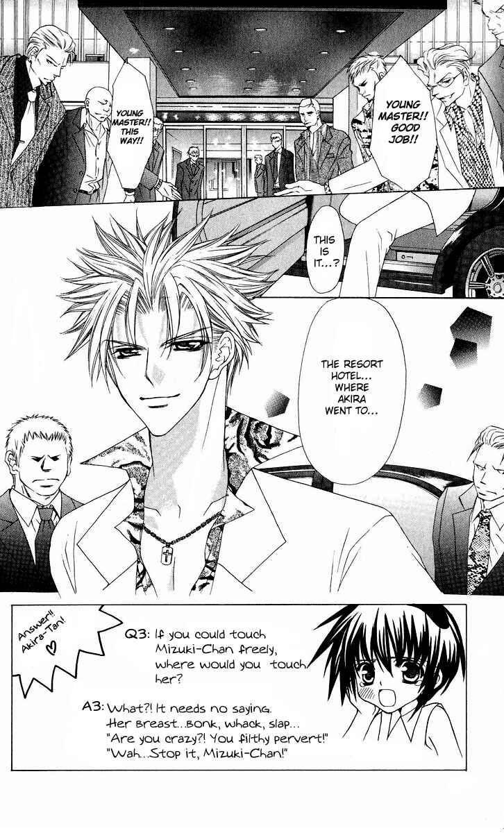 Page 1 Chapter 8 Ai Wo Utau Yori Ore ni Oborero!