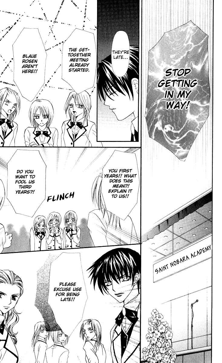 Page 10 Chapter 8 Ai Wo Utau Yori Ore ni Oborero!