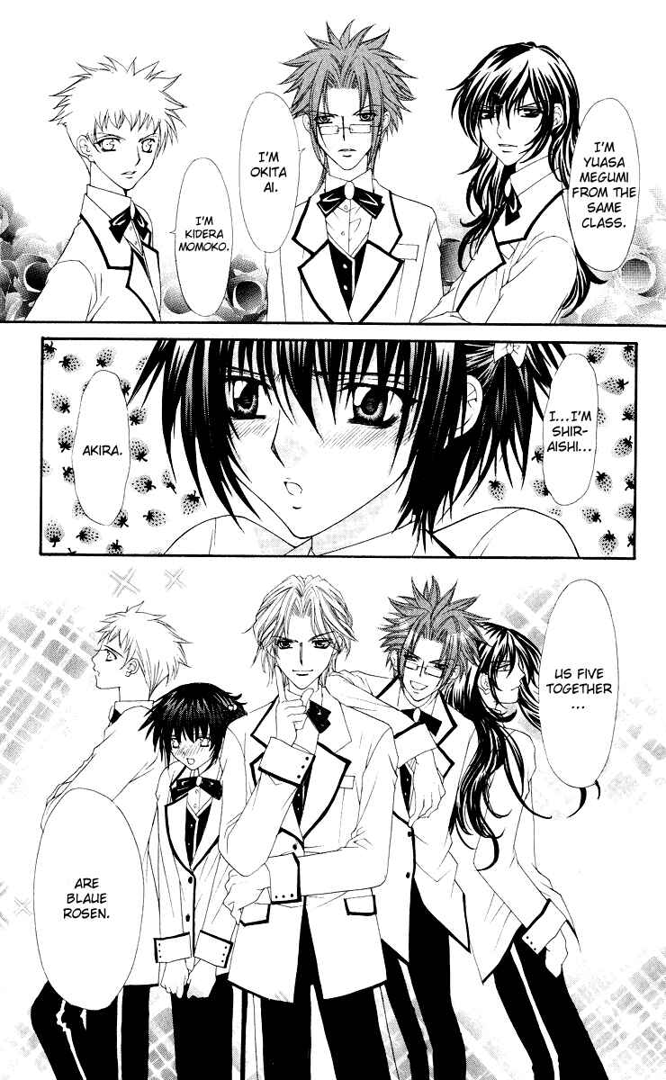 Page 12 Chapter 8 Ai Wo Utau Yori Ore ni Oborero!