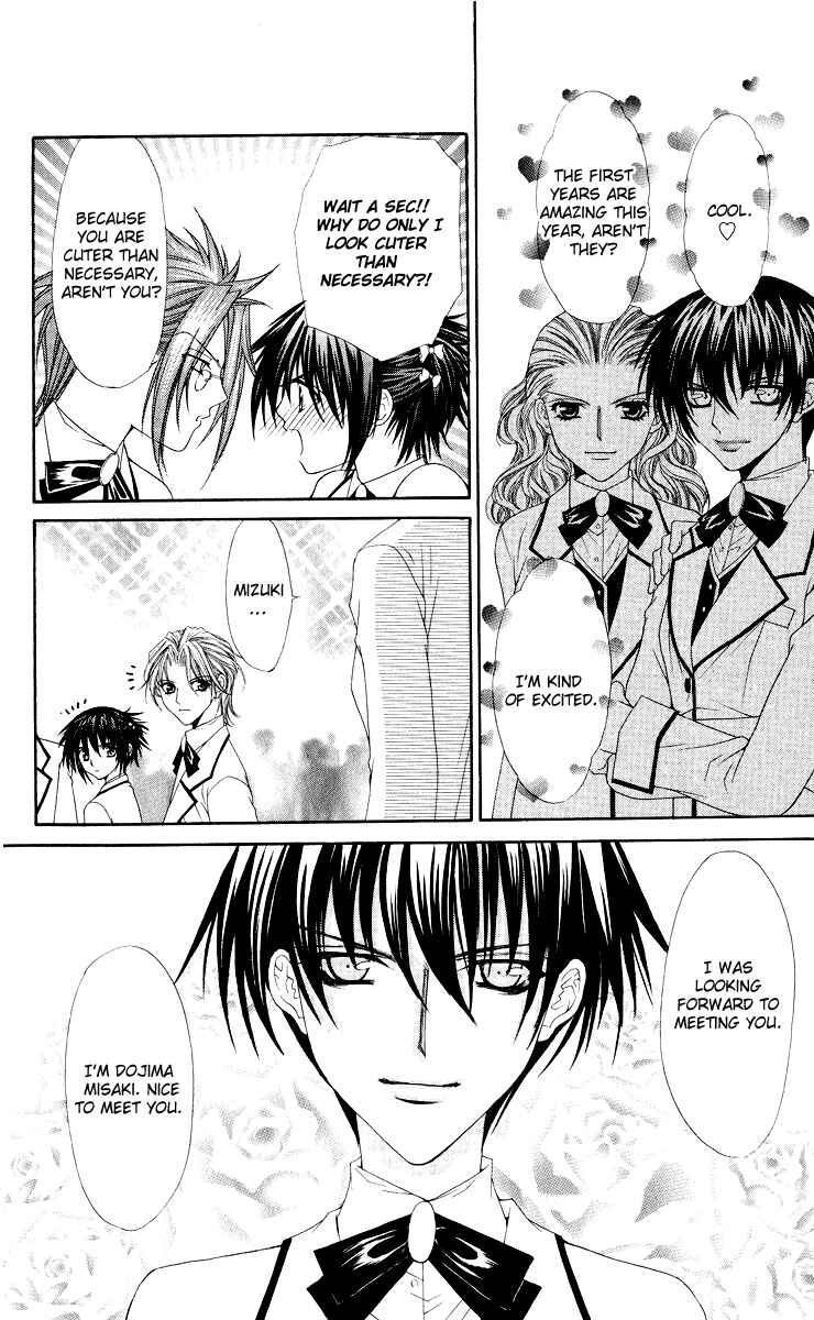 Page 13 Chapter 8 Ai Wo Utau Yori Ore ni Oborero!