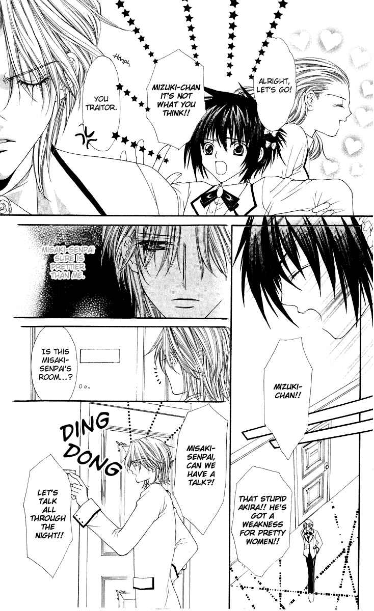 Page 18 Chapter 8 Ai Wo Utau Yori Ore ni Oborero!