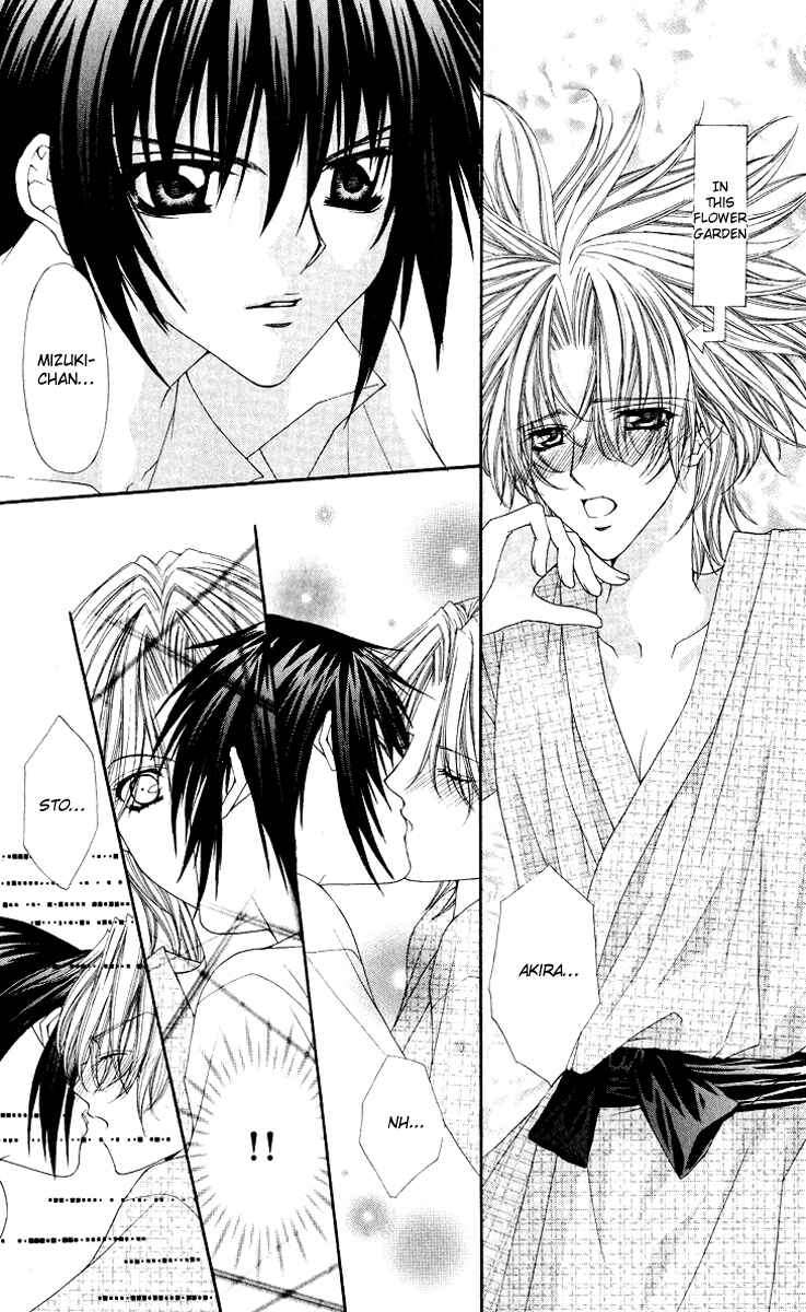 Page 3 Chapter 8 Ai Wo Utau Yori Ore ni Oborero!