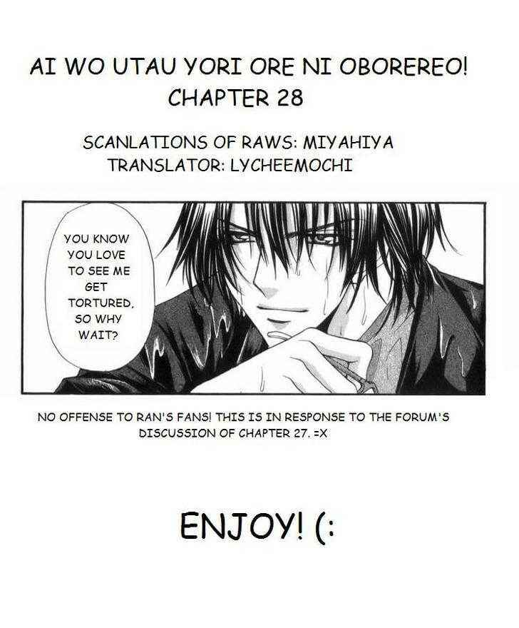 Page 1 Chapter 28 Ai Wo Utau Yori Ore ni Oborero!