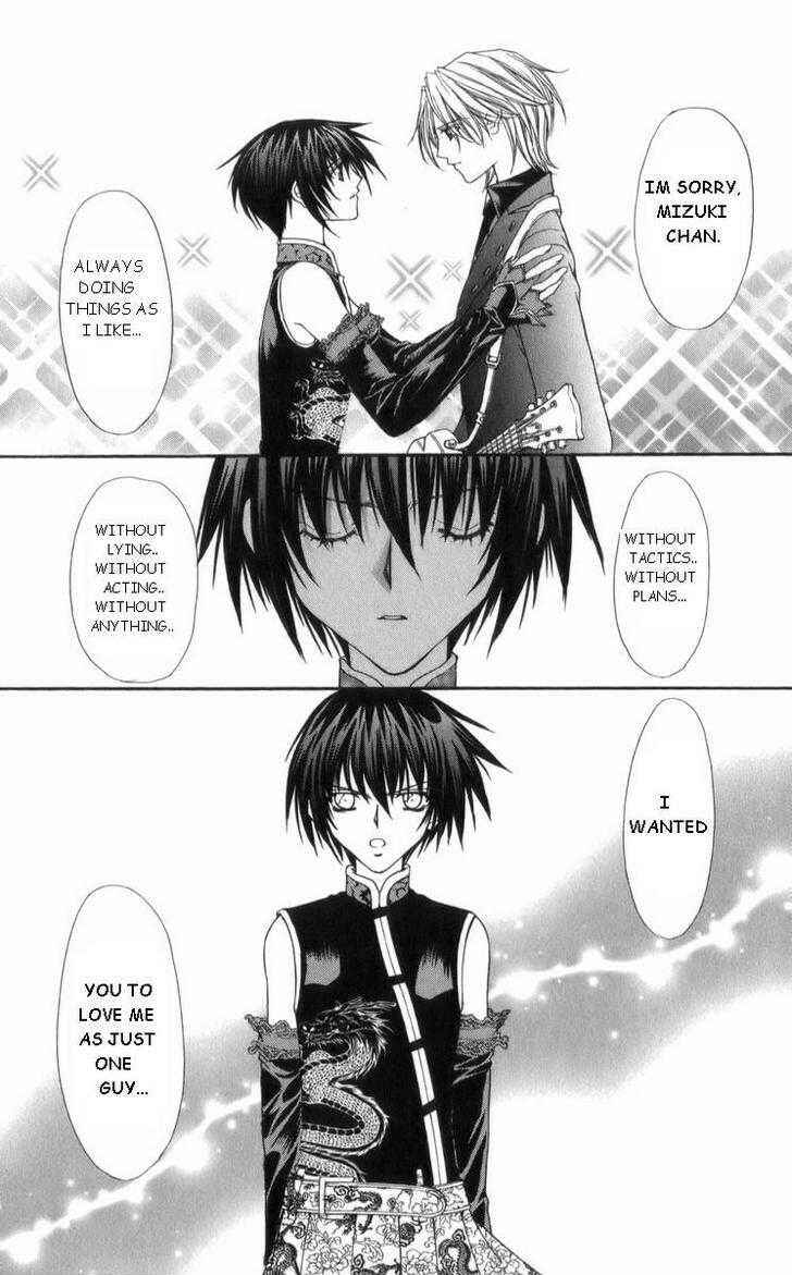 Page 28 Chapter 28 Ai Wo Utau Yori Ore ni Oborero!
