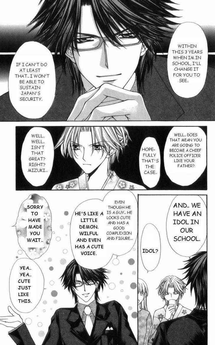 Page 5 Chapter 28 Ai Wo Utau Yori Ore ni Oborero!