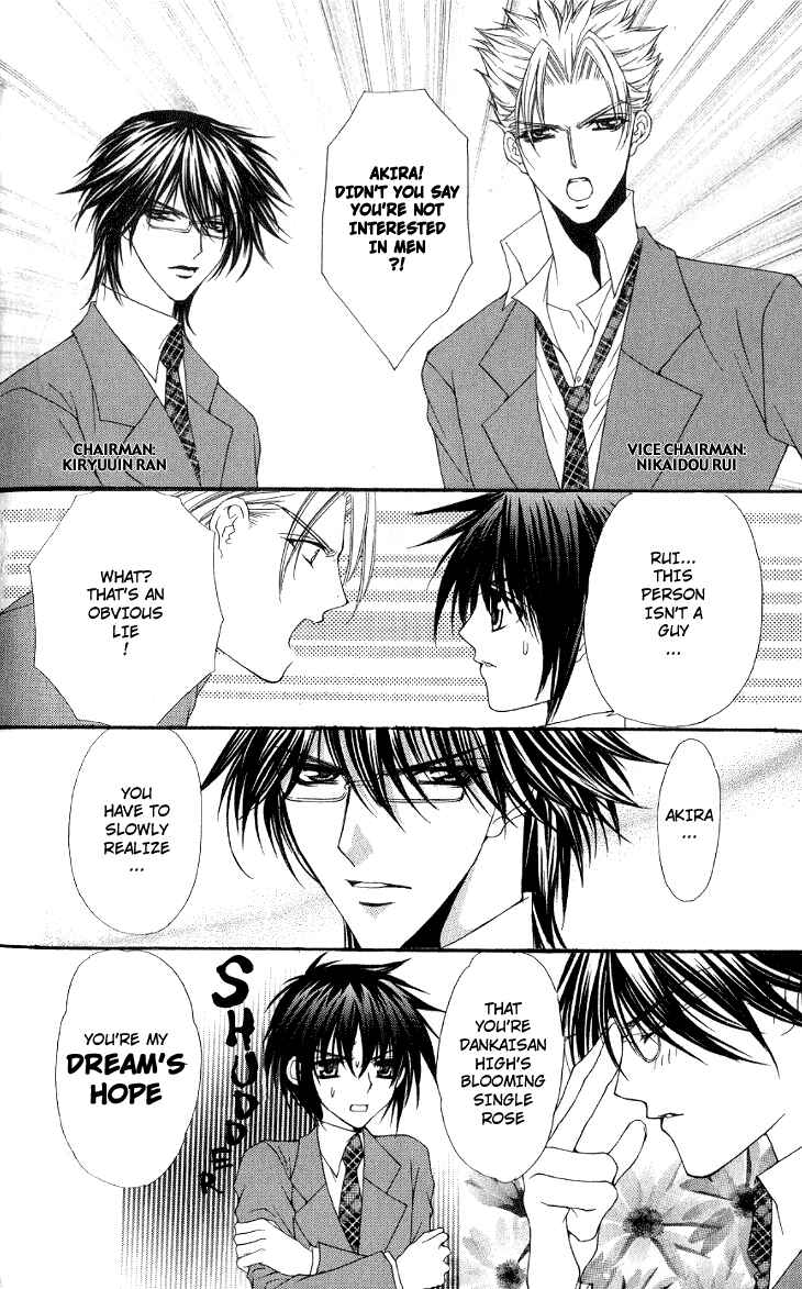 Page 10 Chapter 2 Ai Wo Utau Yori Ore ni Oborero!
