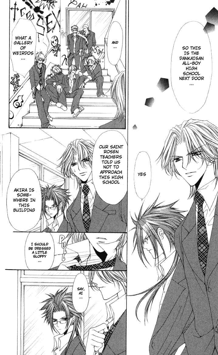 Page 12 Chapter 2 Ai Wo Utau Yori Ore ni Oborero!