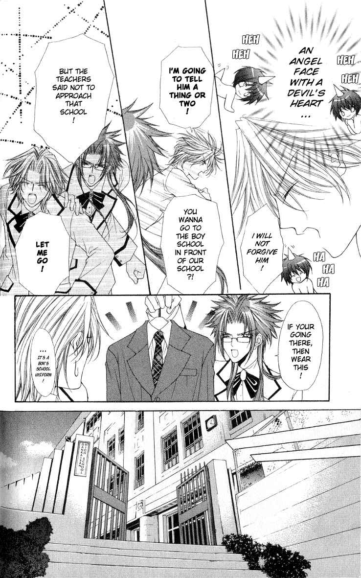 Page 8 Chapter 2 Ai Wo Utau Yori Ore ni Oborero!