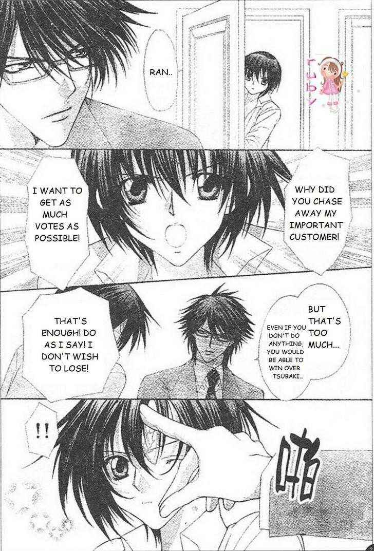 Page 10 Chapter 25 Ai Wo Utau Yori Ore ni Oborero!