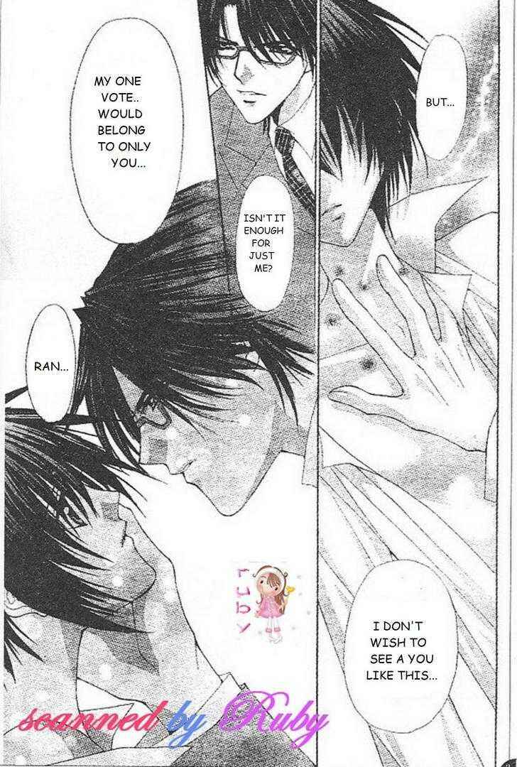 Page 14 Chapter 25 Ai Wo Utau Yori Ore ni Oborero!