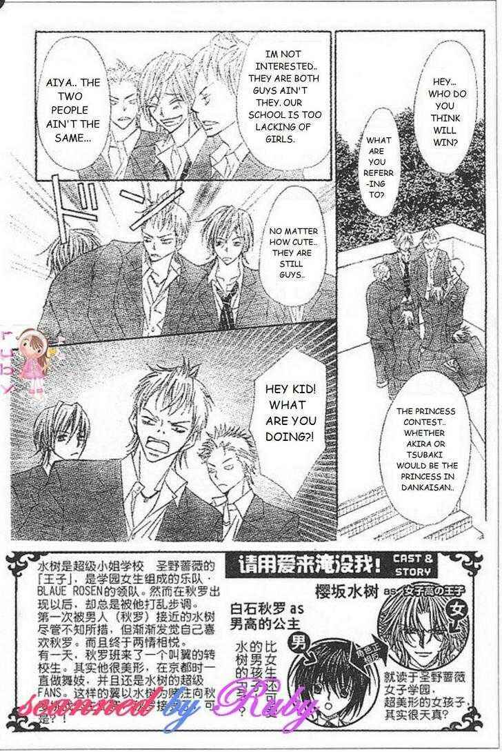 Page 3 Chapter 25 Ai Wo Utau Yori Ore ni Oborero!