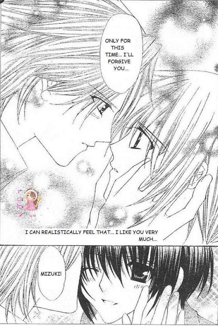 Page 30 Chapter 25 Ai Wo Utau Yori Ore ni Oborero!