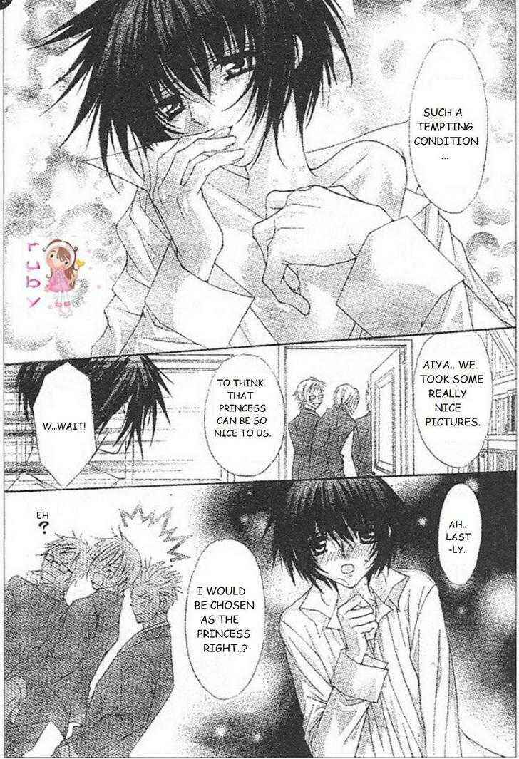 Page 7 Chapter 25 Ai Wo Utau Yori Ore ni Oborero!