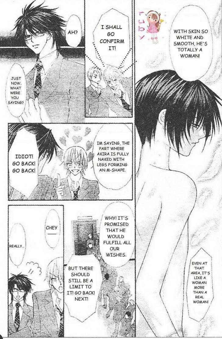 Page 9 Chapter 25 Ai Wo Utau Yori Ore ni Oborero!