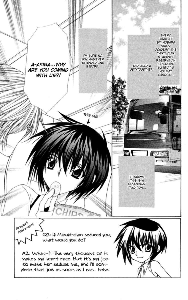 Page 2 Chapter 7 Ai Wo Utau Yori Ore ni Oborero!