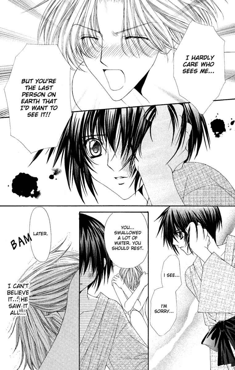 Page 23 Chapter 7 Ai Wo Utau Yori Ore ni Oborero!