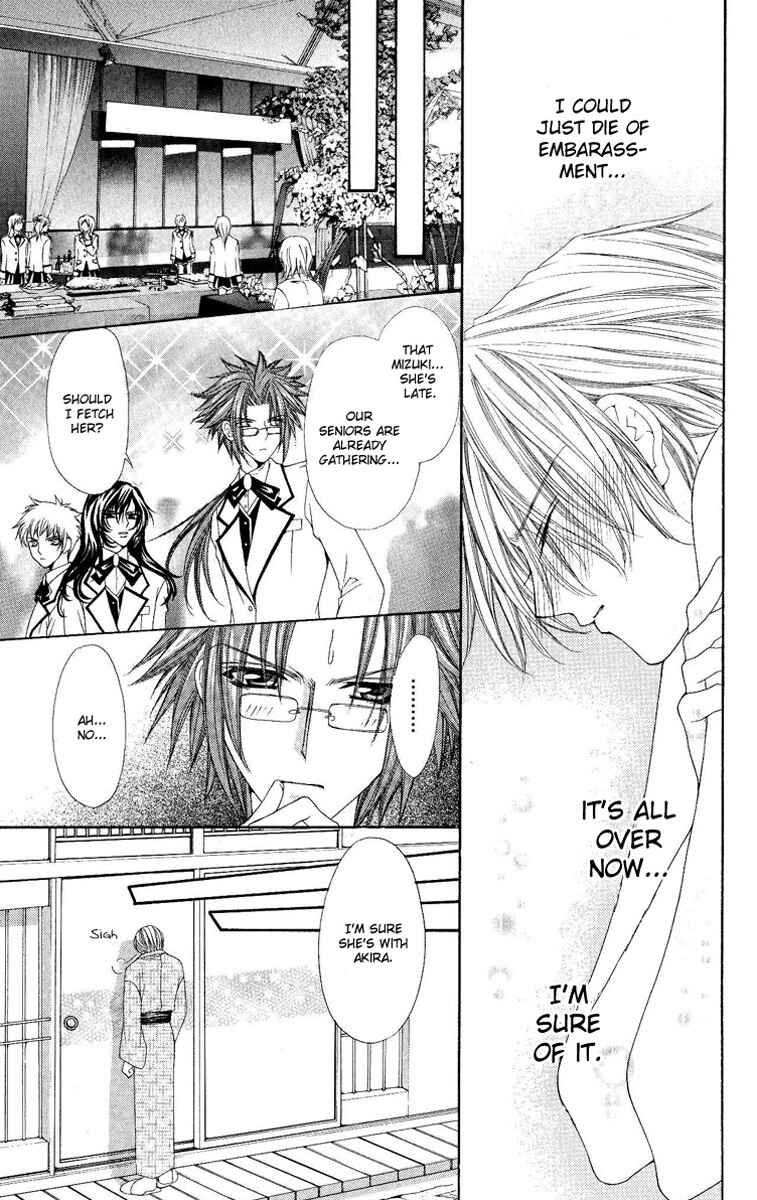 Page 24 Chapter 7 Ai Wo Utau Yori Ore ni Oborero!