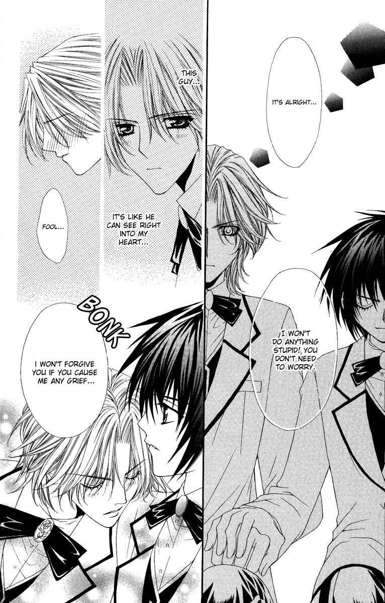 Page 5 Chapter 7 Ai Wo Utau Yori Ore ni Oborero!