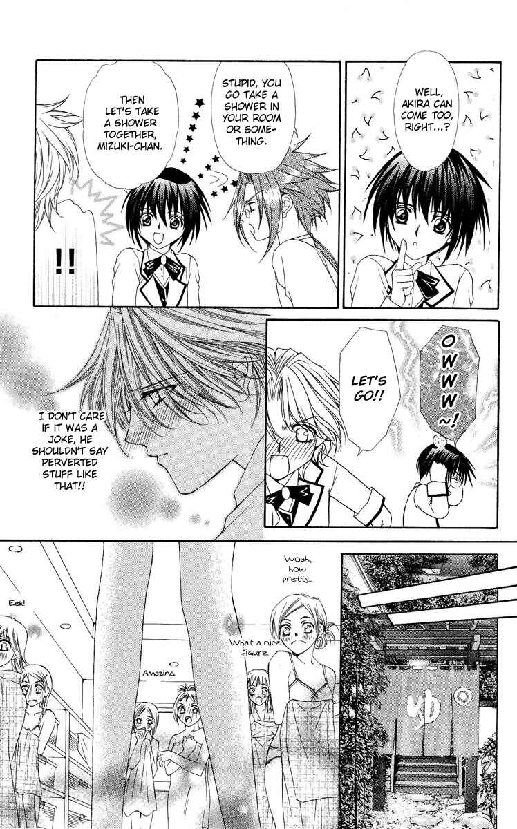 Page 8 Chapter 7 Ai Wo Utau Yori Ore ni Oborero!