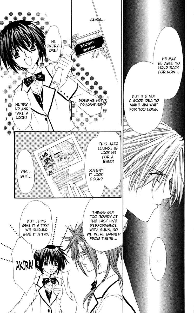 Page 12 Chapter 12 Ai Wo Utau Yori Ore ni Oborero!