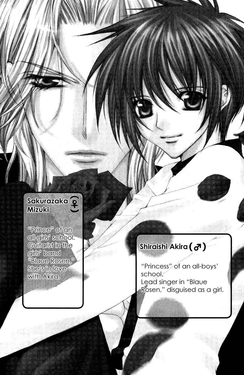 Page 2 Chapter 12 Ai Wo Utau Yori Ore ni Oborero!