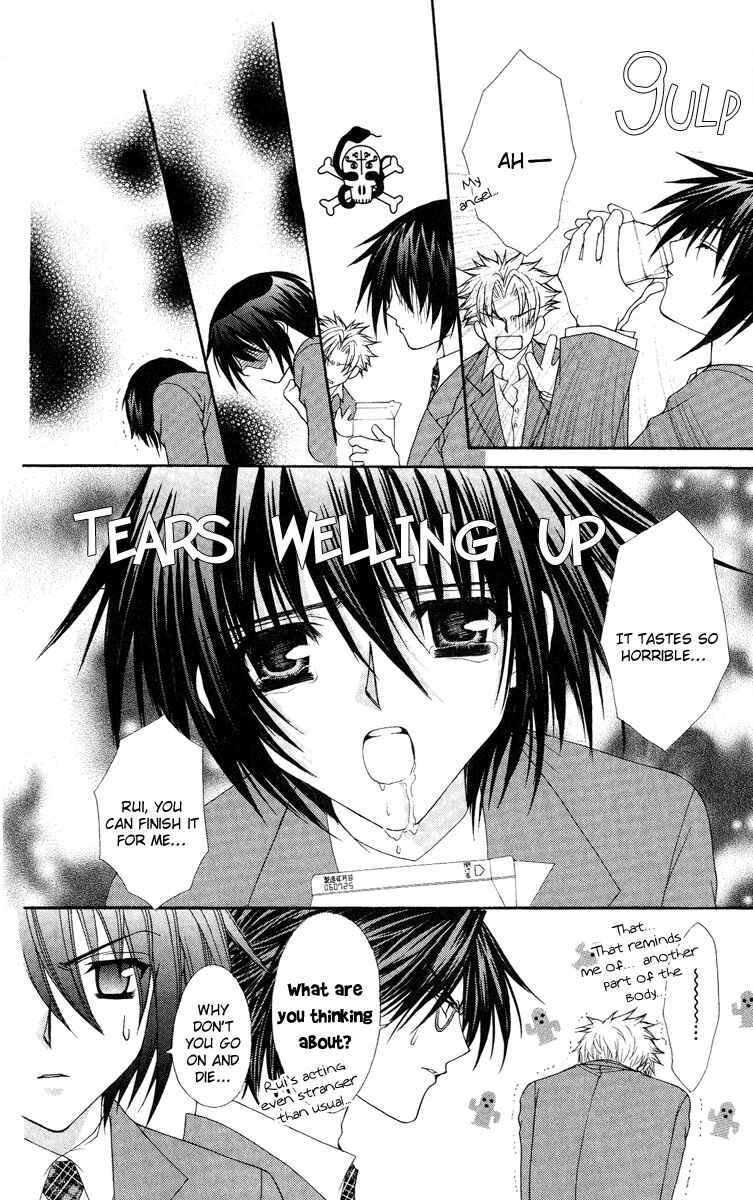 Page 7 Chapter 12 Ai Wo Utau Yori Ore ni Oborero!