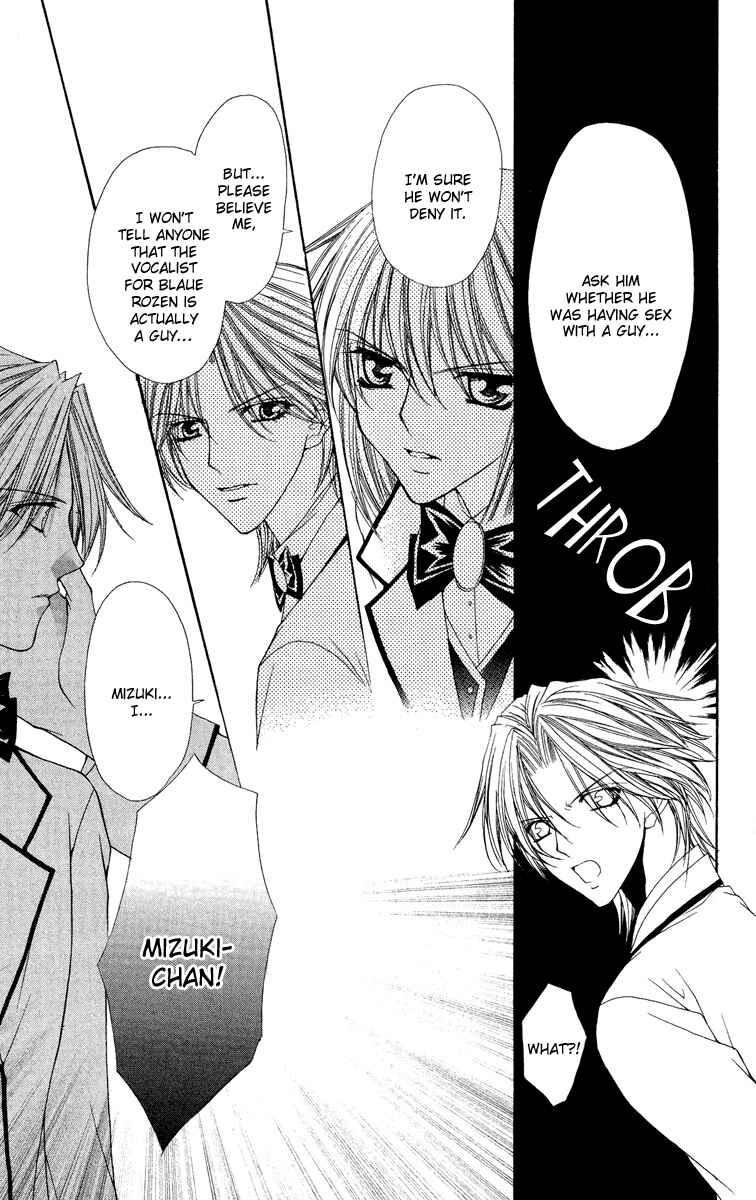 Page 17 Chapter 24 Ai Wo Utau Yori Ore ni Oborero!