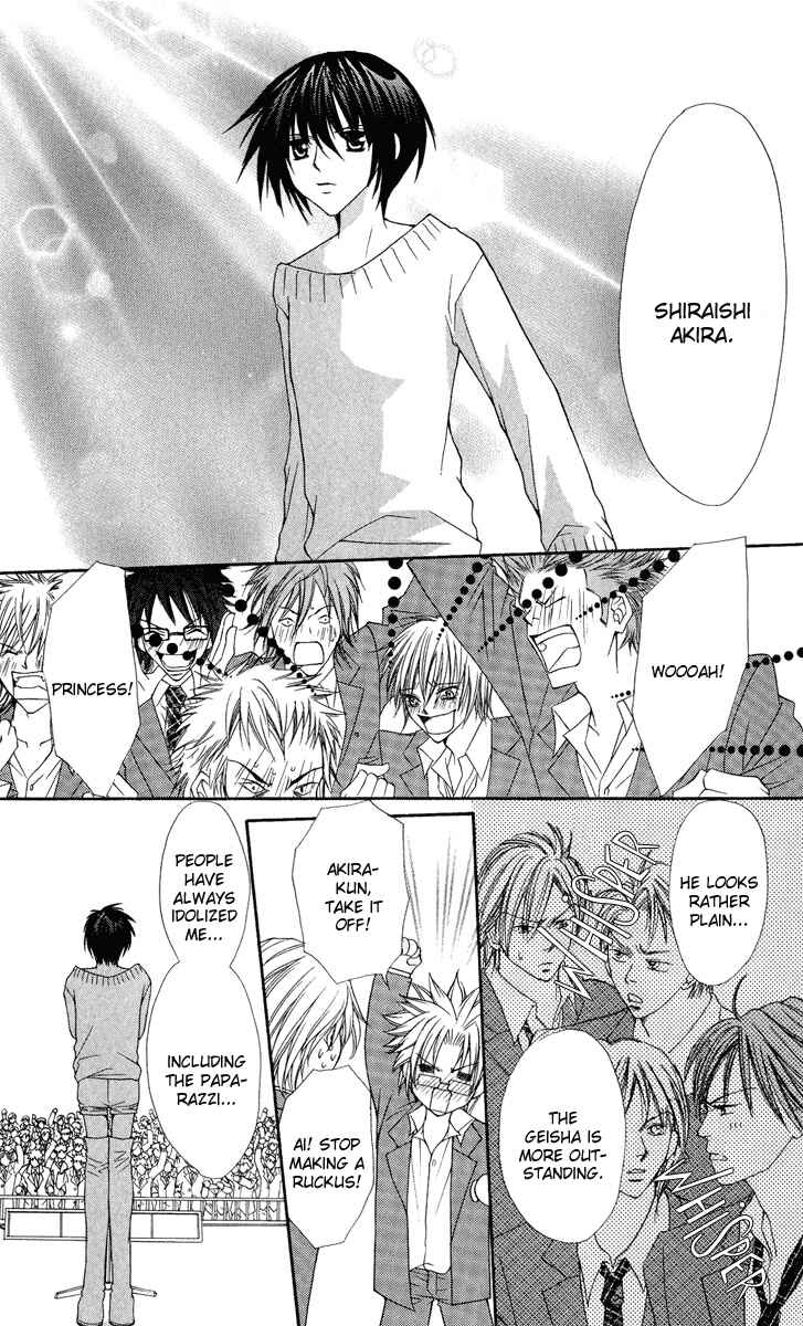 Page 27 Chapter 24 Ai Wo Utau Yori Ore ni Oborero!